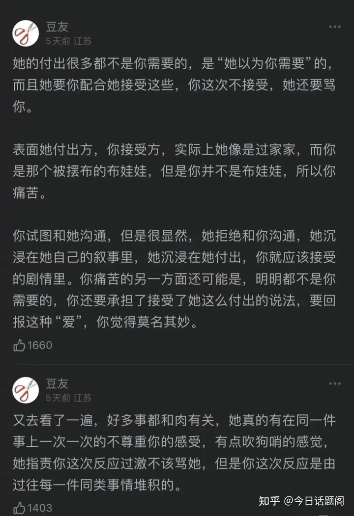v2-f403158d385e4a65ce75b225f4ae9067_720w_看圖王