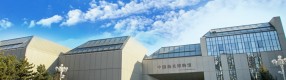 人生建議：一定要來(lái)一次中國(guó)海關(guān)博物館