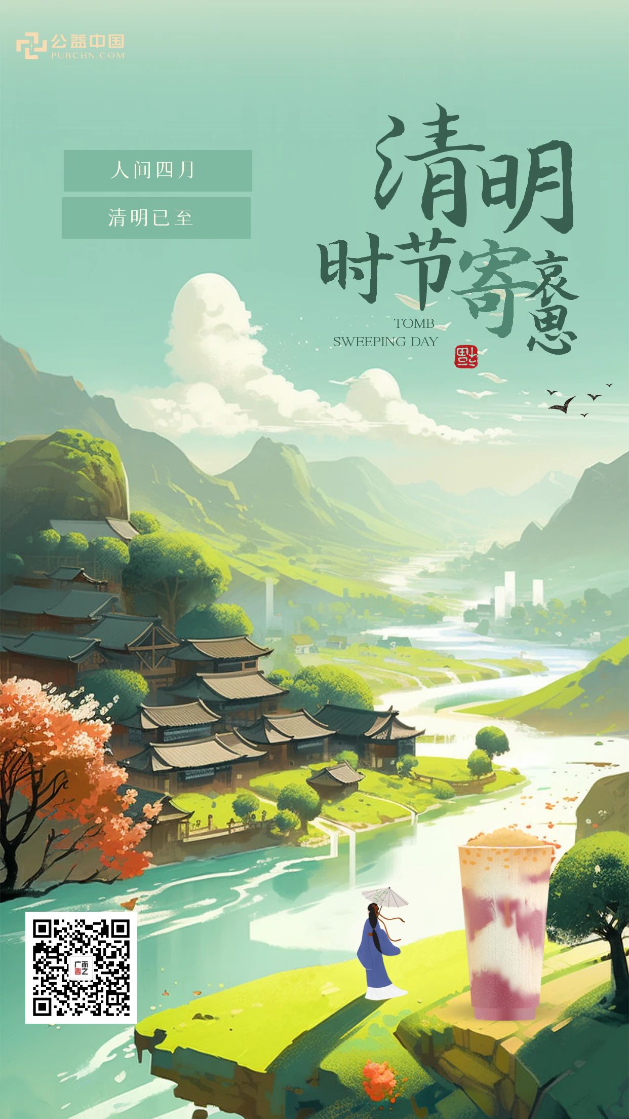 圖怪獸_5a159dec9565f91a2b225045c8ffb42e_32256