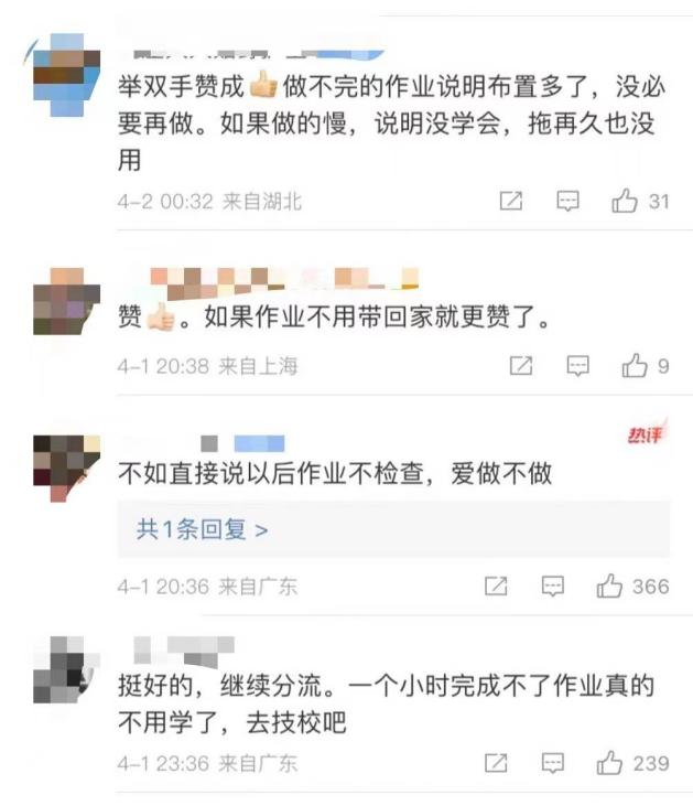 圖片2