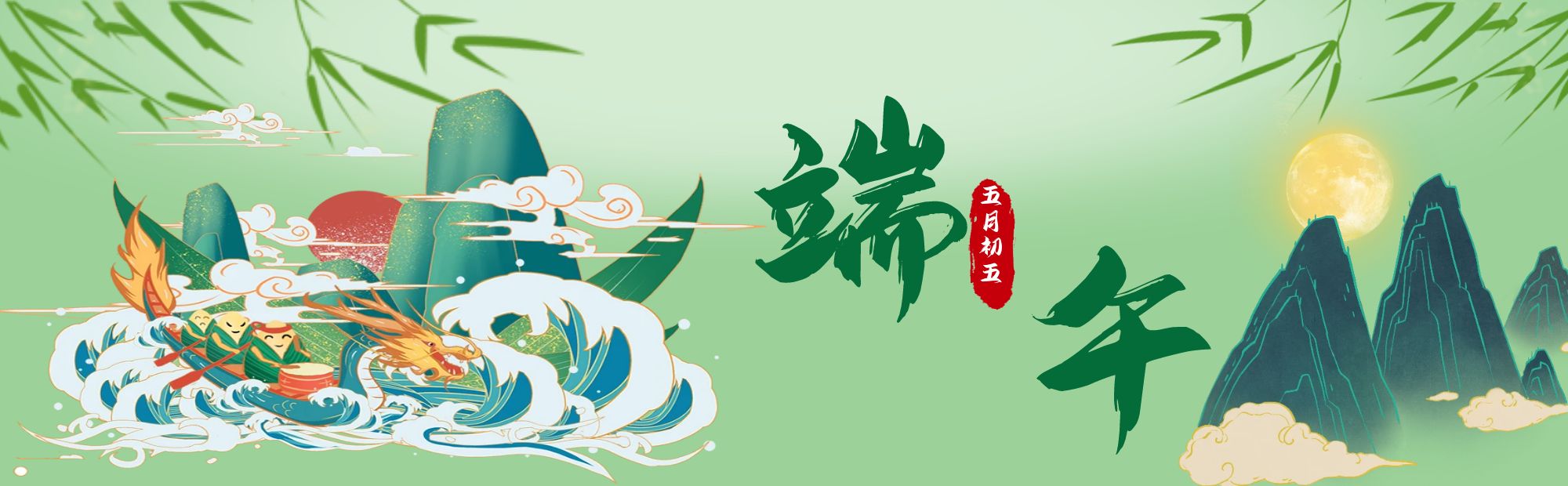 端午安康| 生活的餡兒，又何止咸甜？