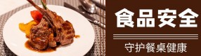 鴨腸鵝腸接連“塌房”，網(wǎng)友直呼：“看Yue了！”
