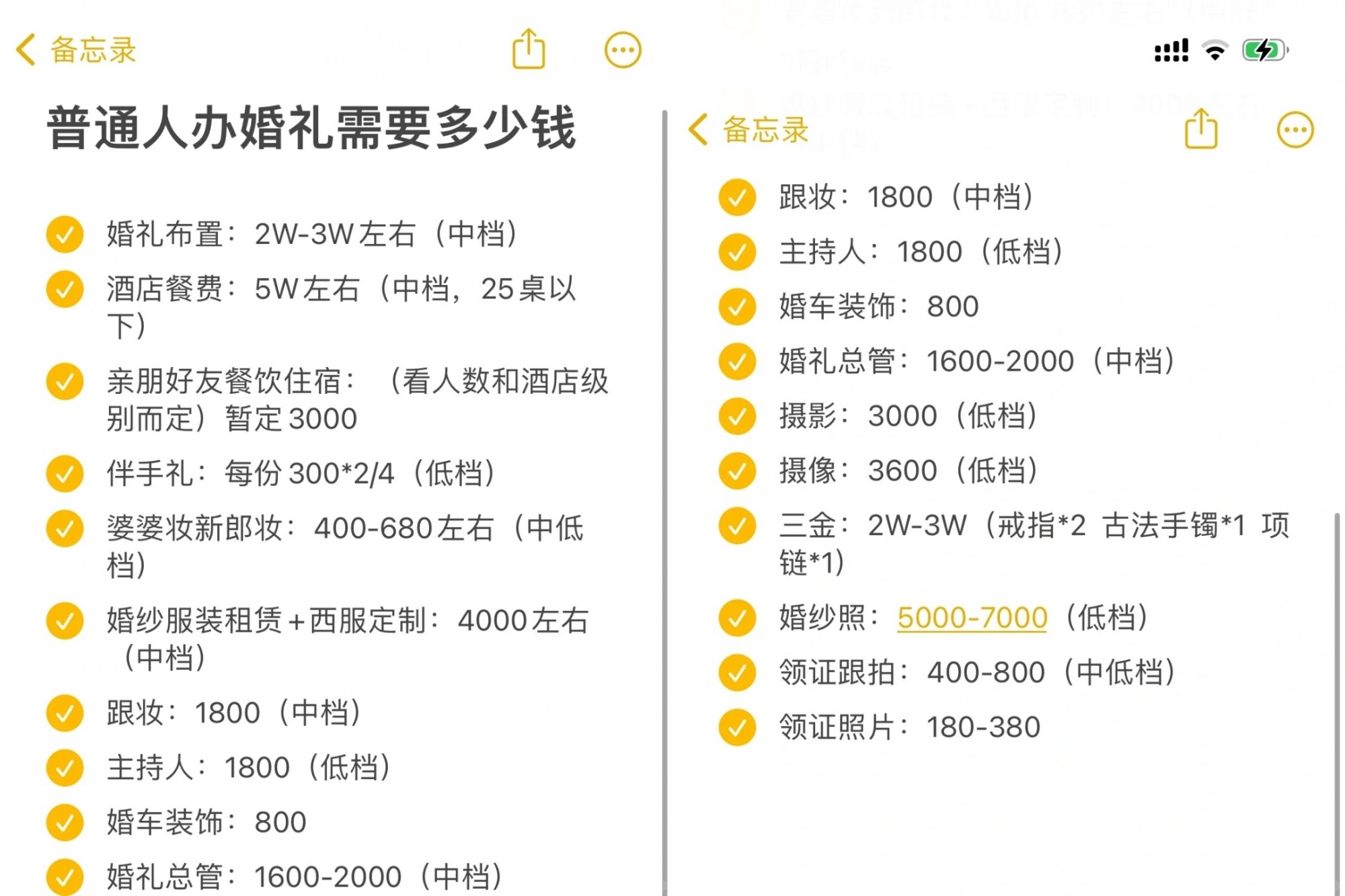 未命名