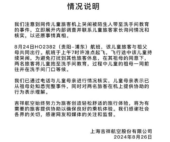 70a29124gy1ht1iuqza5jj20u0107aew_看圖王