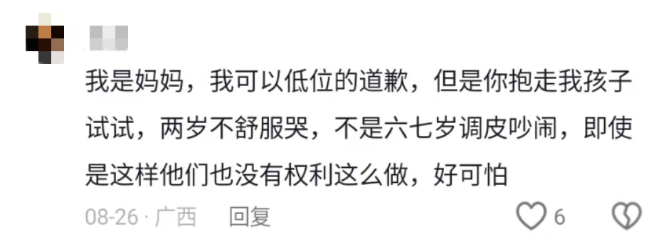 微信圖片_20240903174317