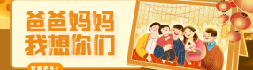 留守兒童的中秋：“媽媽，月亮又圓了...”
