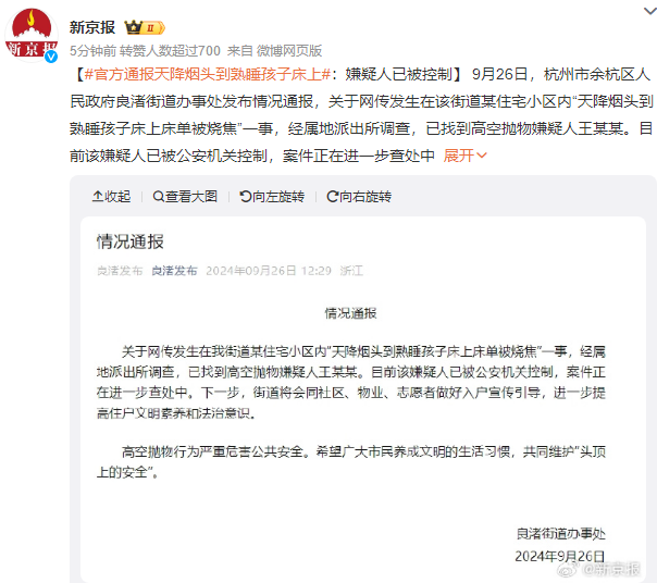 搜狗截圖24年09月26日1811_1