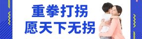 余華英案的背后，不止12個家庭17個孩子......