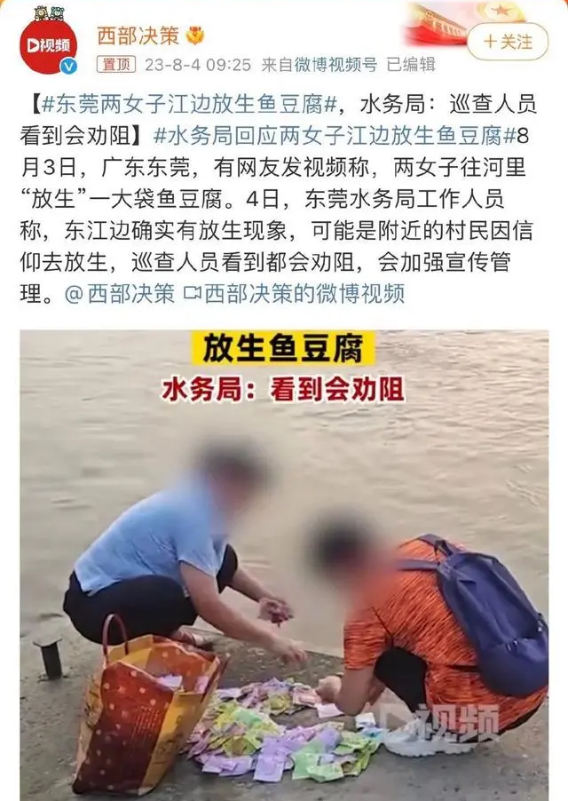 30adcbef76094b3690f7a2debb66e9d58c109dd6_看圖王(1)