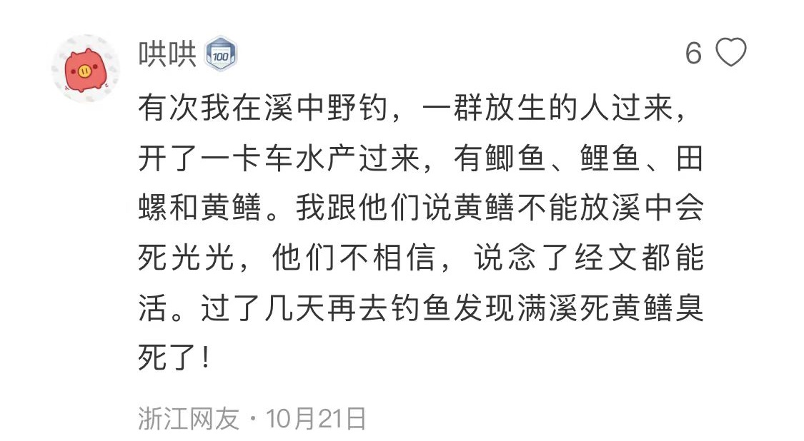 微信圖片_20241031182632_看圖王