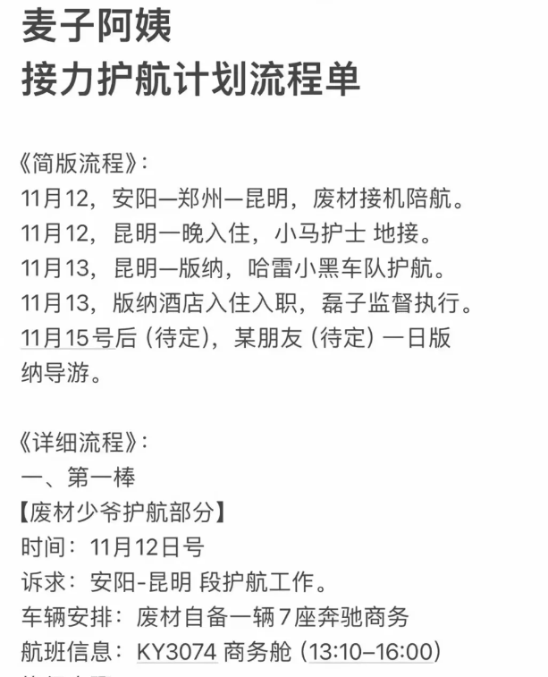 圖片4