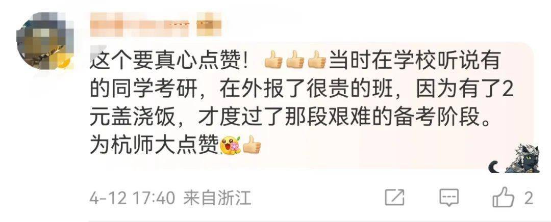 c133f727871045488c0f2c59ce1d592c_看圖王