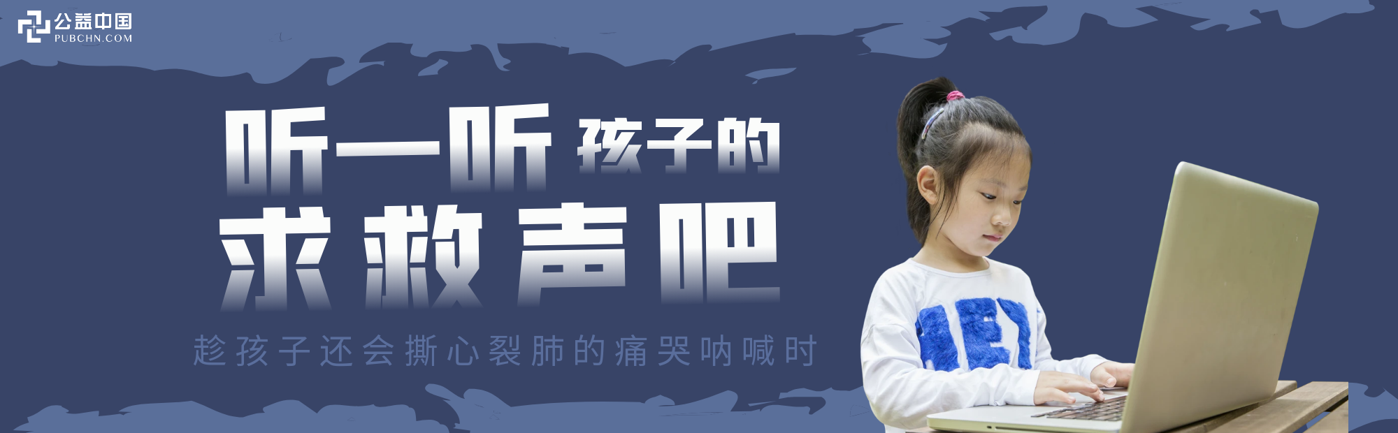 一張小學(xué)生地鐵偷拍照流出，家長(zhǎng)看完都沉默了……