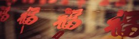 喜迎新春 | 不一樣的2025：亮點(diǎn)閃耀，祝福相伴
