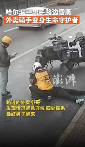 圖片 3