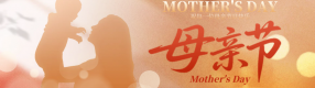 母親節(jié)| 讓“看見”成為日常，而非節(jié)日限定
