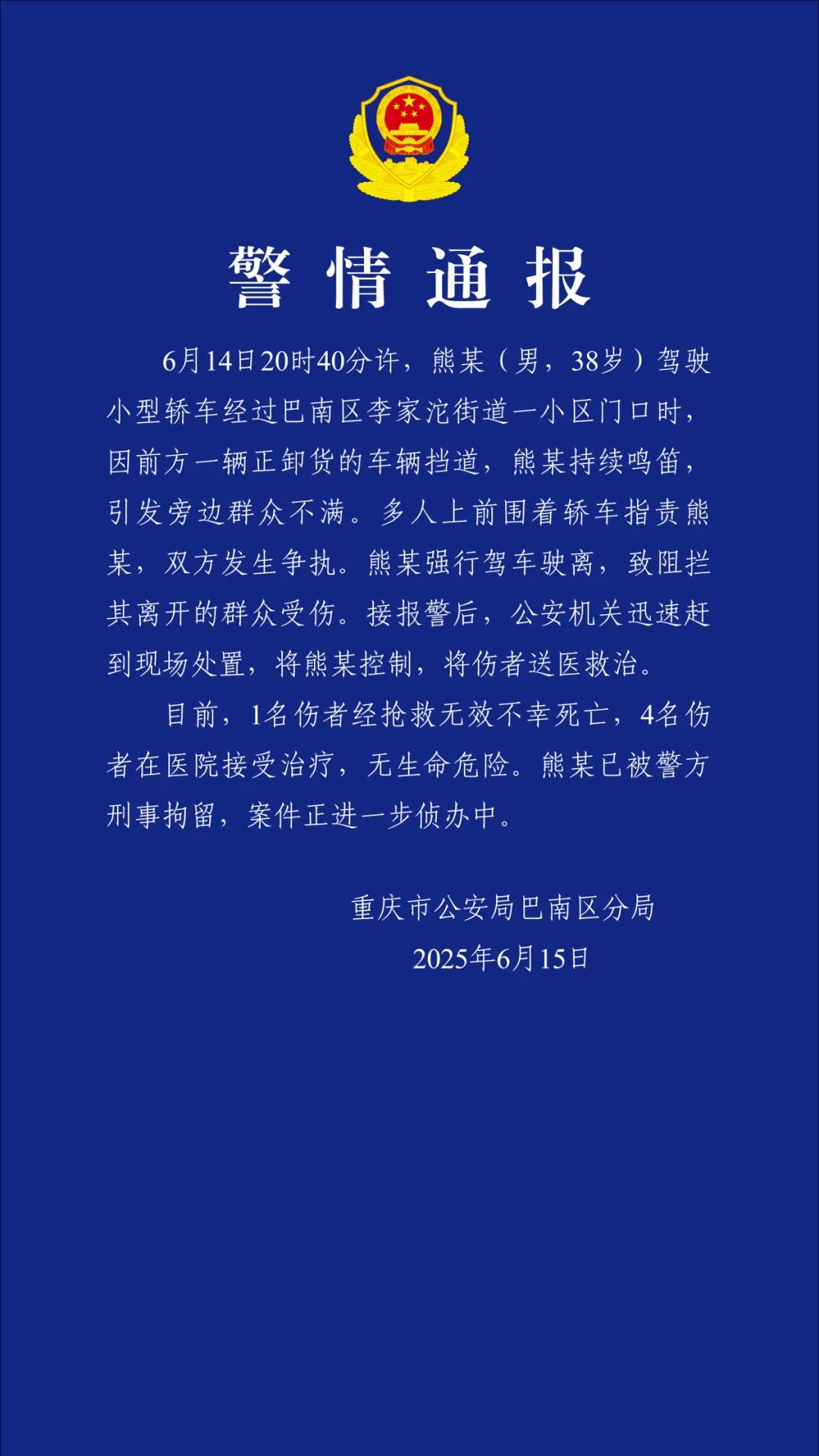 圖片 2
