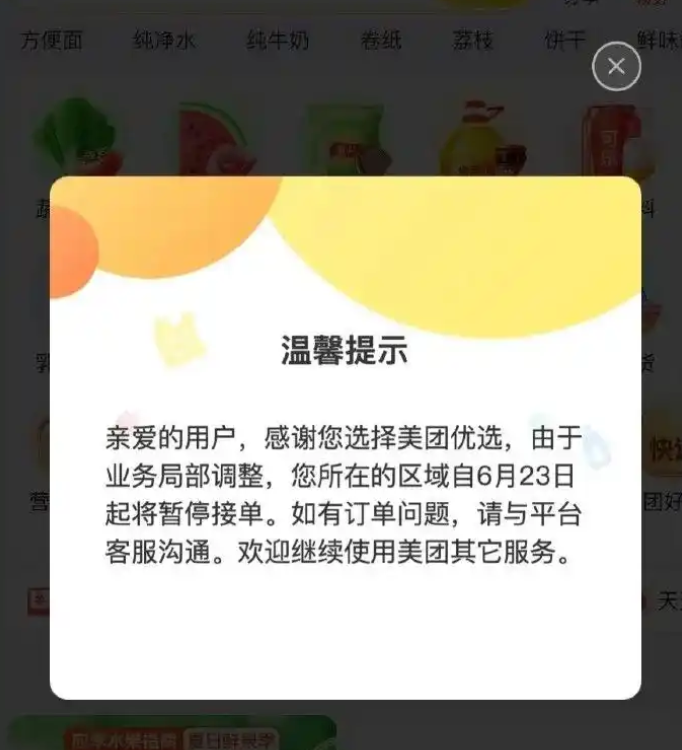 圖片 1