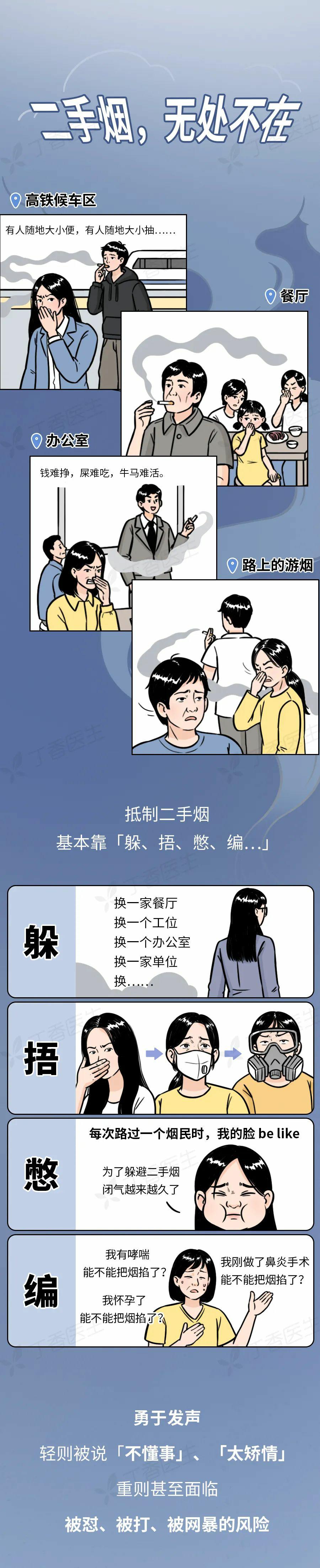 1_毒霸看圖