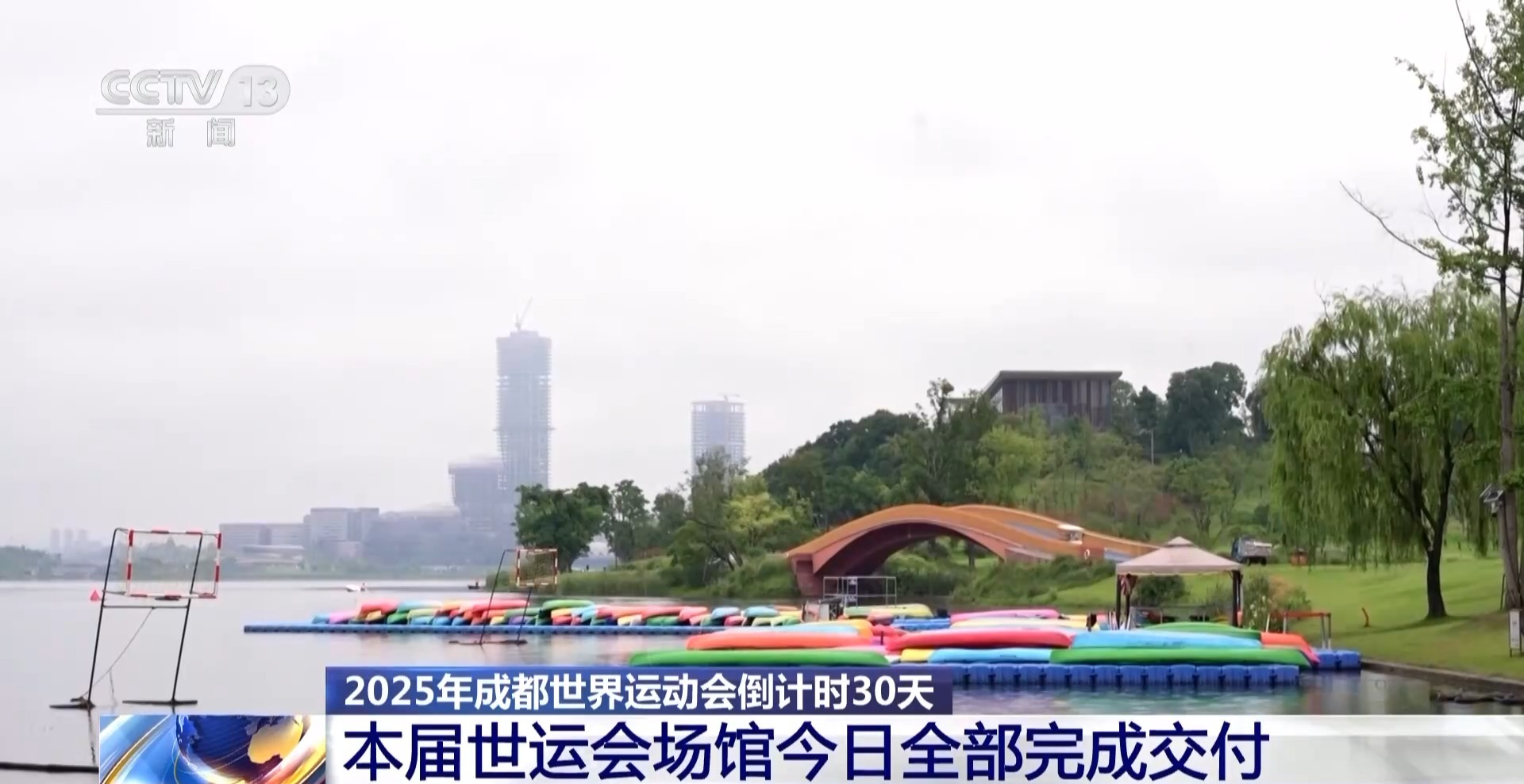 圖片 3