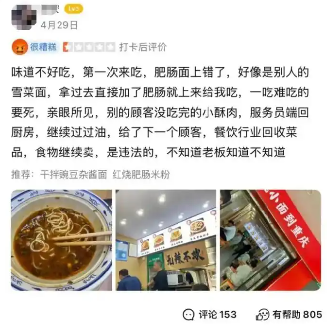 圖片 4