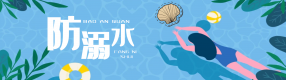 每日廣而告之丨06月24日丨星期二