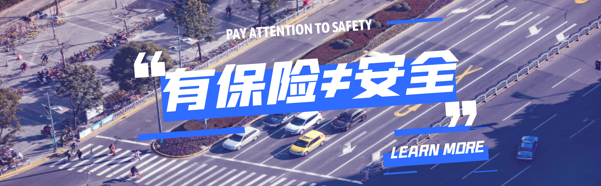 殘疾預防日| 保險賠得起，你的人生輸不起