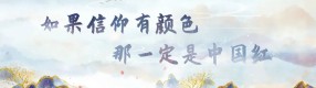 天安門前的仰望，我們為何熱淚盈眶！