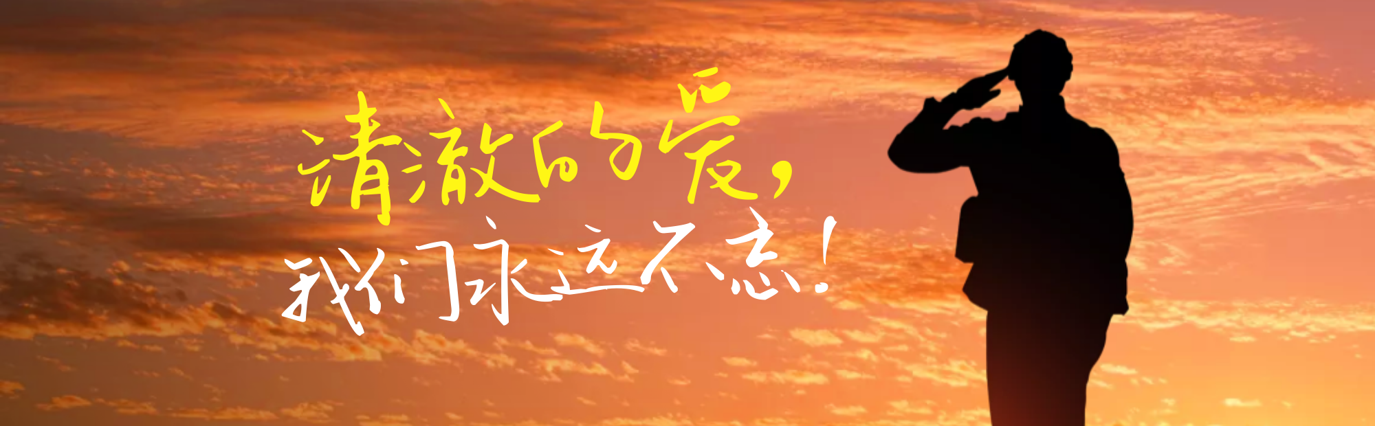 九三閱兵，場內場外皆是風景